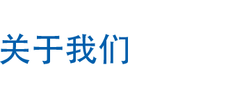 無(wú)紡布，熔噴，面料供應(yīng)商
