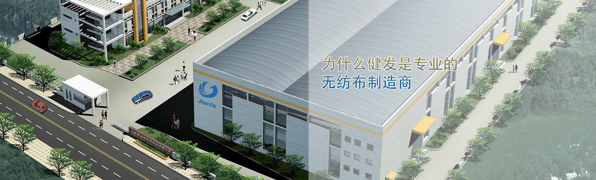 無(wú)紡布，熔噴，面料供應(yīng)商